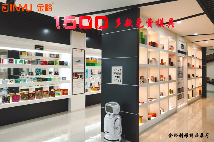 鐵盒樣品展廳 鐵盒樣品展廳