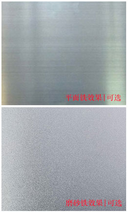 馬口鐵類型 馬口鐵類型