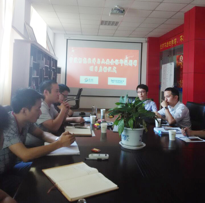 金裕制罐ERP系統(tǒng) 金裕制罐ERP系統(tǒng)