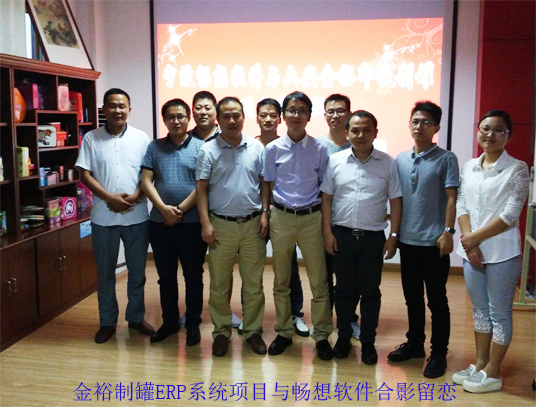 合影留戀 合影留戀