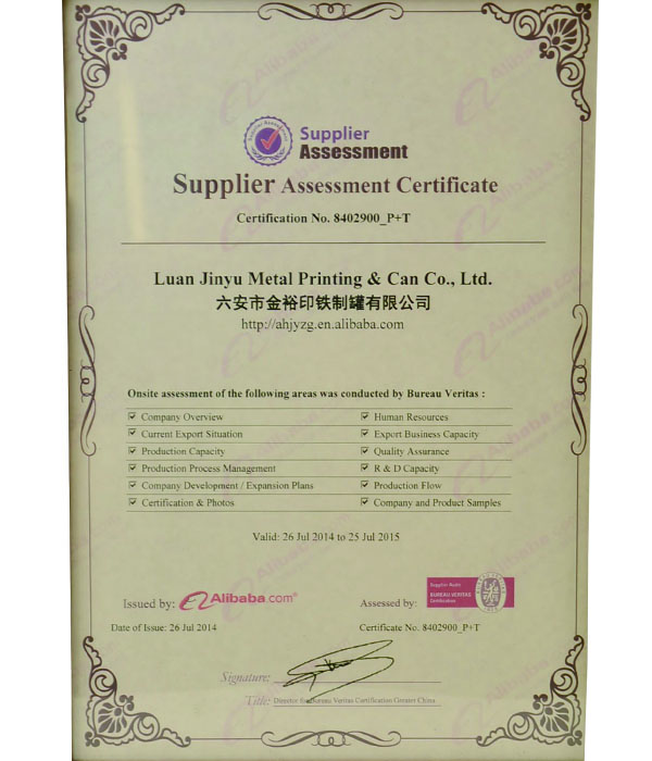 鐵盒包裝廠金裕制罐獲得的阿里巴巴認(rèn)證證書(shū) 鐵盒包裝廠金裕制罐獲得的阿里巴巴認(rèn)證證書(shū)