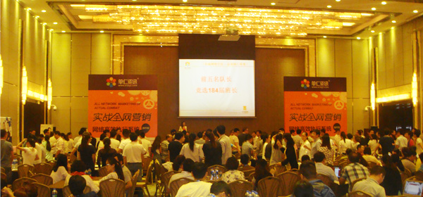 全網(wǎng)營銷 全網(wǎng)營銷