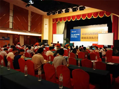 公司領(lǐng)導(dǎo)學(xué)習(xí)會 公司領(lǐng)導(dǎo)學(xué)習(xí)會