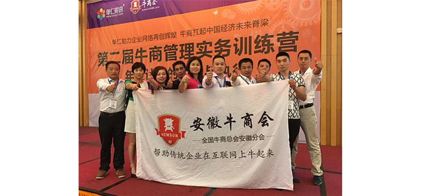 章福春與葉緒亮 章福春與葉緒亮