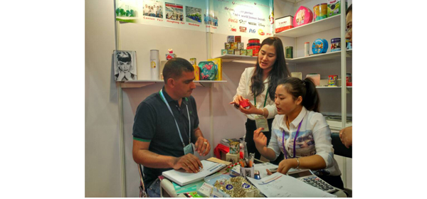 第118屆廣交會(huì) 第118屆廣交會(huì)