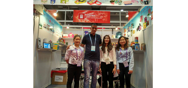 第118屆廣交會(huì) 第118屆廣交會(huì)