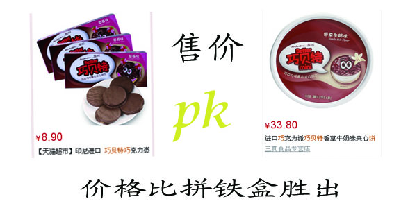 鐵盒包裝 鐵盒包裝