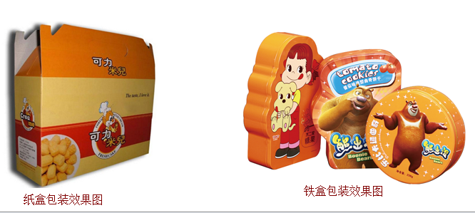 餅干鐵盒包裝 餅干鐵盒包裝