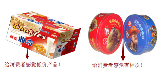 餅干鐵盒包裝 餅干鐵盒包裝