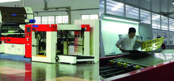 鐵盒印刷設(shè)備