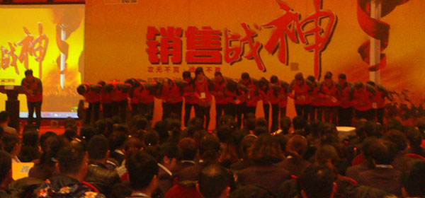 銷售戰(zhàn)神演講 銷售戰(zhàn)神演講
