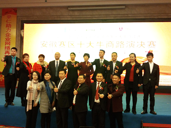 路演決賽選手與評委團合影 路演決賽選手與評委團合影