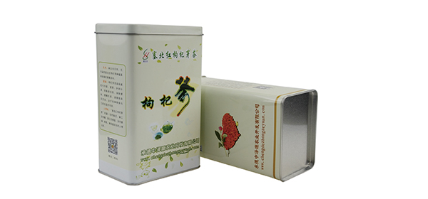 枸杞鐵盒包裝logo展示圖 枸杞鐵盒包裝logo展示圖