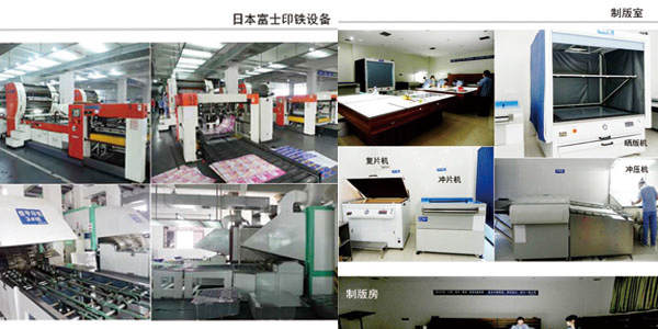 馬口鐵罐印刷設備 馬口鐵罐印刷設備