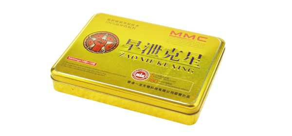 保健品鐵盒 保健品鐵盒