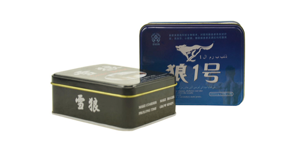 長方形保健品鐵盒 長方形保健品鐵盒