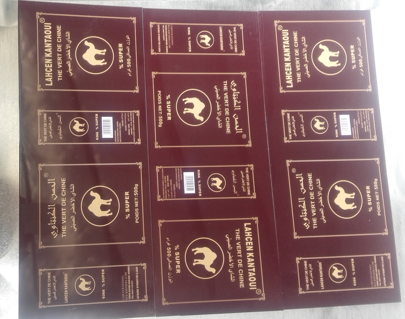 馬口鐵料剪裁 馬口鐵料剪裁