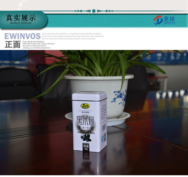 固體飲料鐵盒包裝_07.jpg 固體飲料鐵盒包裝_07.jpg