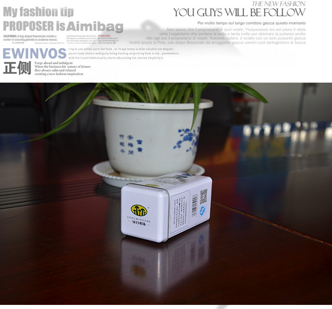 固體飲料鐵盒包裝_08.jpg 固體飲料鐵盒包裝_08.jpg