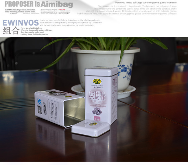 固體飲料鐵盒包裝_10.jpg 固體飲料鐵盒包裝_10.jpg