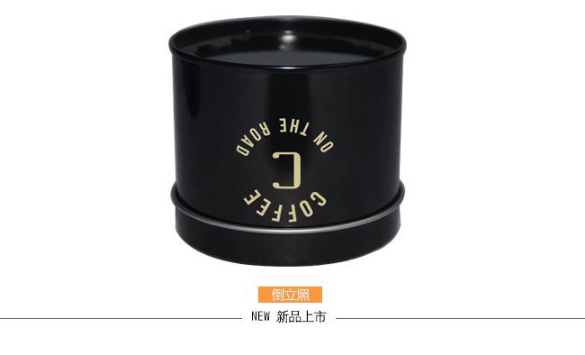 圓形咖啡鐵罐包裝_05.jpg 圓形咖啡鐵罐包裝_05.jpg