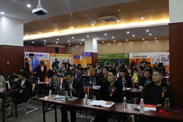 十大牛商頒獎盛典現(xiàn)場 十大牛商頒獎盛典現(xiàn)場