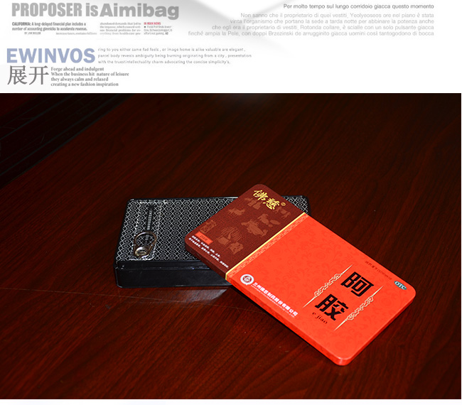 新款阿膠鐵盒包裝_10.jpg 新款阿膠鐵盒包裝_10.jpg