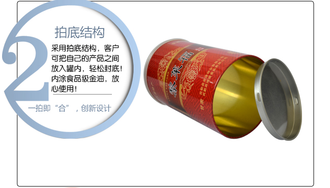 圓形種子鐵罐包裝_09.jpg 圓形種子鐵罐包裝_09.jpg