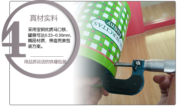 化妝品鐵罐包裝_07.jpg 化妝品鐵罐包裝_07.jpg