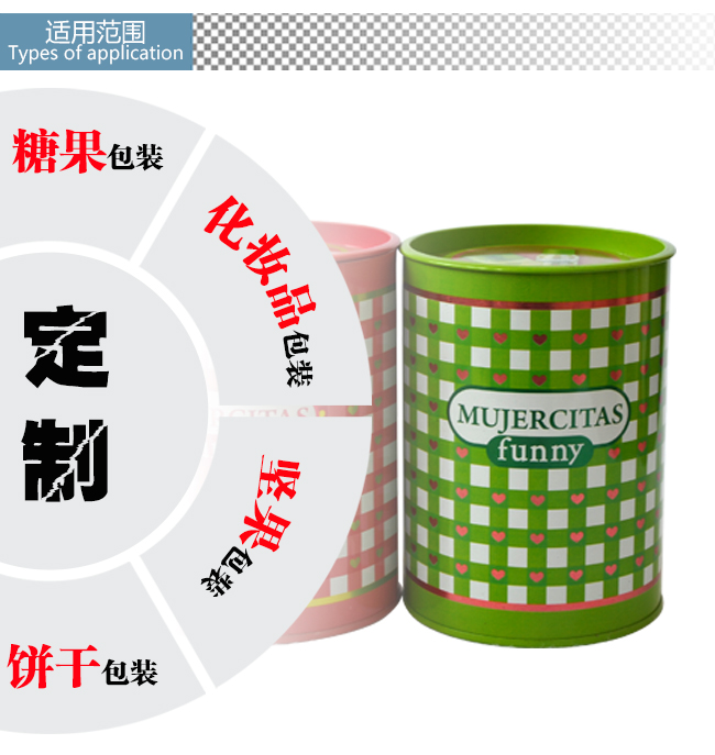 化妝品鐵罐包裝_08.jpg 化妝品鐵罐包裝_08.jpg