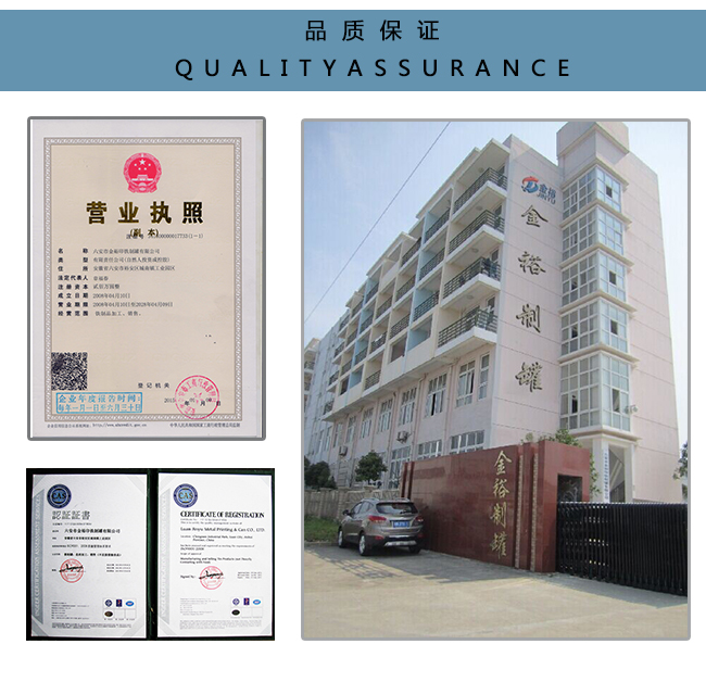 化妝品鐵罐包裝_10.jpg 化妝品鐵罐包裝_10.jpg