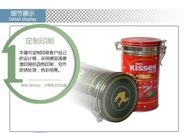 新型糖果鐵罐包裝_04.jpg 新型糖果鐵罐包裝_04.jpg