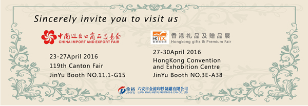 展會邀請-簽名版.jpg 展會邀請-簽名版.jpg