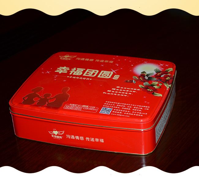 精品月餅鐵盒包裝_08.jpg 精品月餅鐵盒包裝_08.jpg