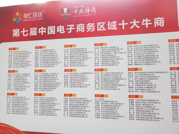 榜上名企.jpg 榜上名企.jpg