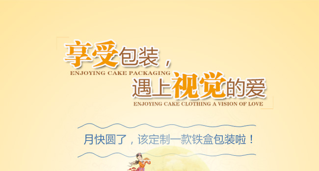 華美方形月餅鐵盒包裝_01.jpg 華美方形月餅鐵盒包裝_01.jpg
