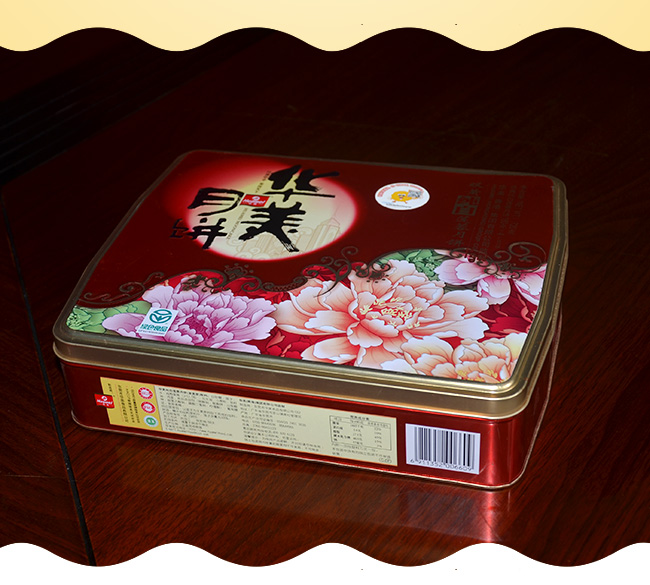 華美方形月餅鐵盒包裝_08.jpg 華美方形月餅鐵盒包裝_08.jpg