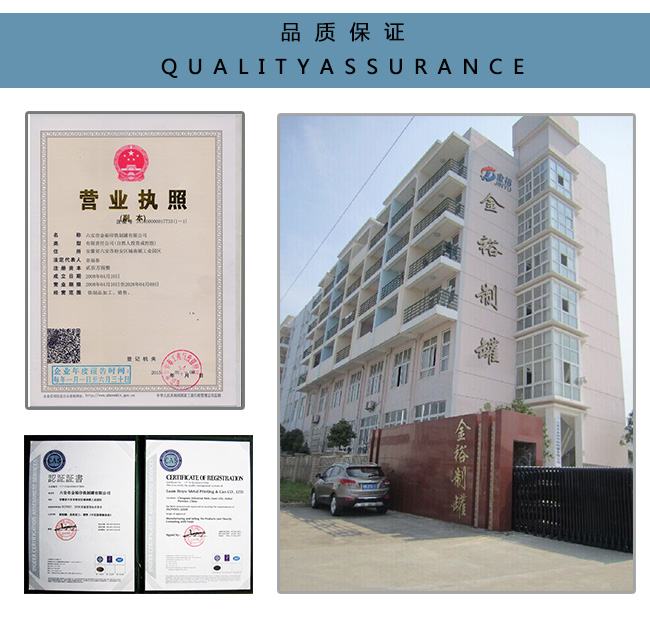 華美方形月餅鐵盒包裝_10.jpg 華美方形月餅鐵盒包裝_10.jpg