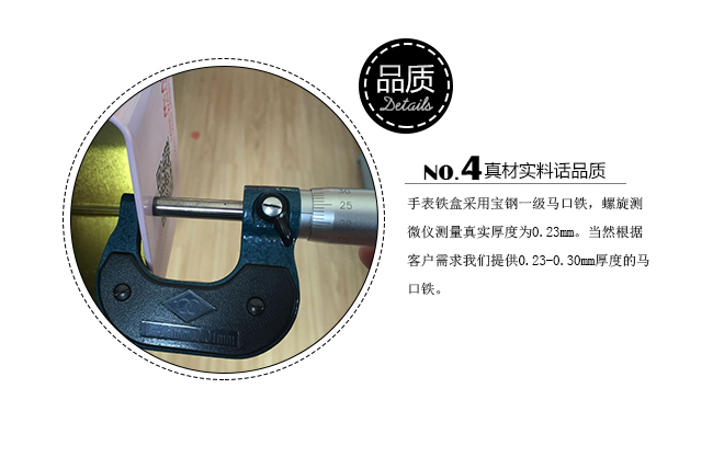 高檔手表鐵盒包裝_07.jpg 高檔手表鐵盒包裝_07.jpg