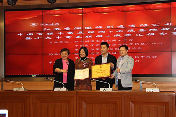 全國首個示范基地落戶.jpg 全國首個示范基地落戶.jpg