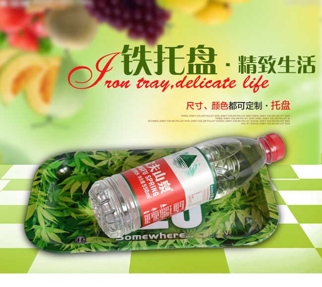 長方形馬口鐵托盤_01.jpg 長方形馬口鐵托盤_01.jpg