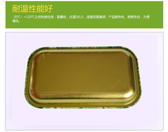 長方形馬口鐵托盤_07.jpg 長方形馬口鐵托盤_07.jpg