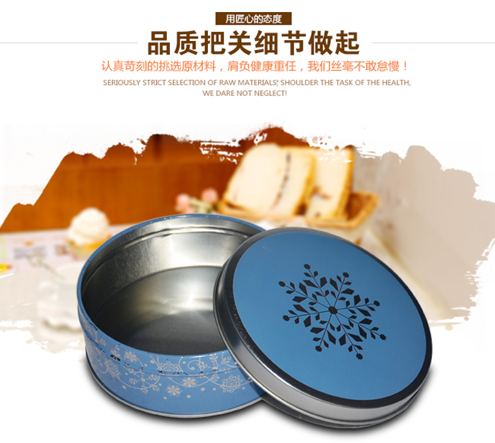 圓形首飾鐵盒_05.jpg 圓形首飾鐵盒_05.jpg