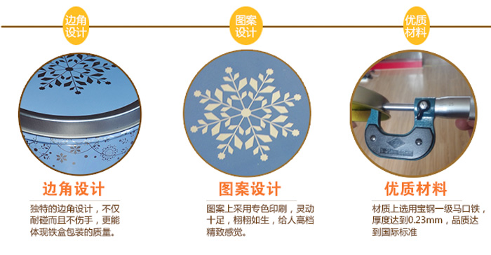 圓形首飾鐵盒_06.jpg 圓形首飾鐵盒_06.jpg