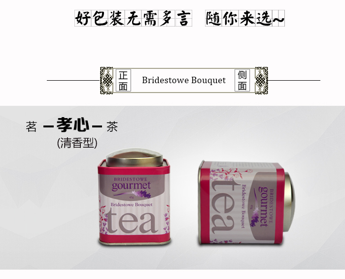 四組新款茶葉鐵盒包裝_04.jpg 四組新款茶葉鐵盒包裝_04.jpg