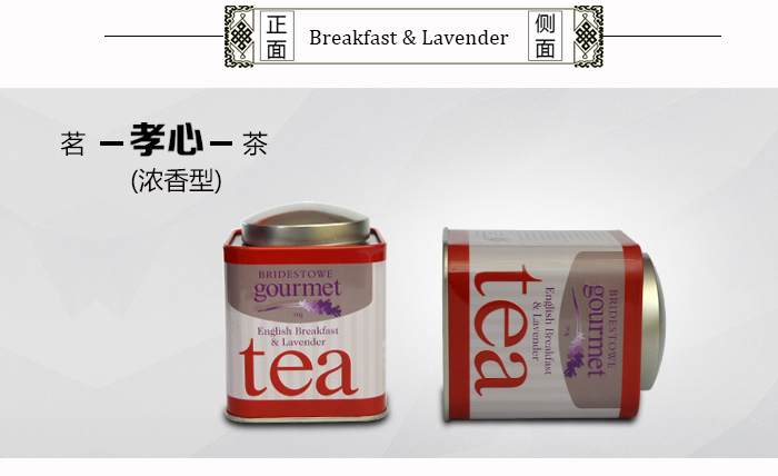 四組新款茶葉鐵盒包裝_06.jpg 四組新款茶葉鐵盒包裝_06.jpg