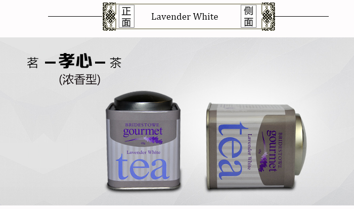 四組新款茶葉鐵盒包裝_07.jpg 四組新款茶葉鐵盒包裝_07.jpg