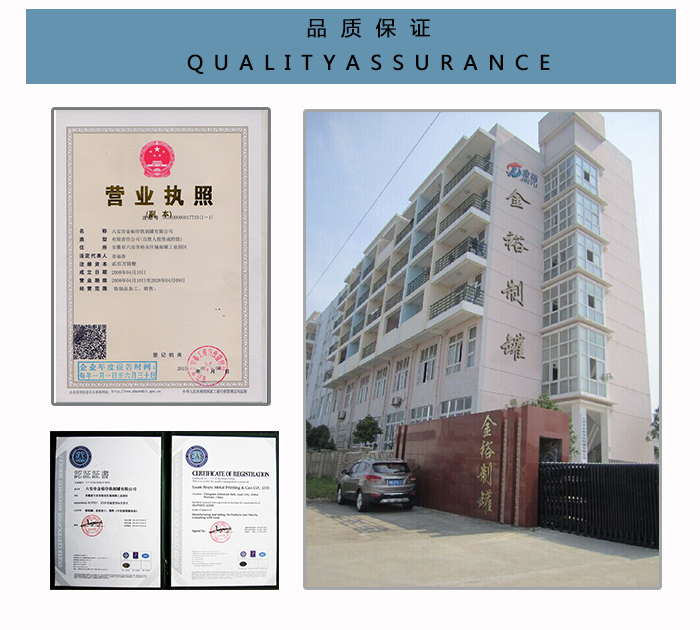 四組新款茶葉鐵盒包裝_11.jpg 四組新款茶葉鐵盒包裝_11.jpg