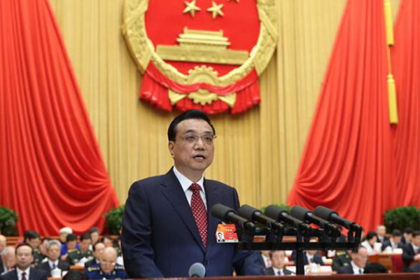 制定“互聯(lián)網(wǎng)+”行動計劃.jpg 制定“互聯(lián)網(wǎng)+”行動計劃.jpg