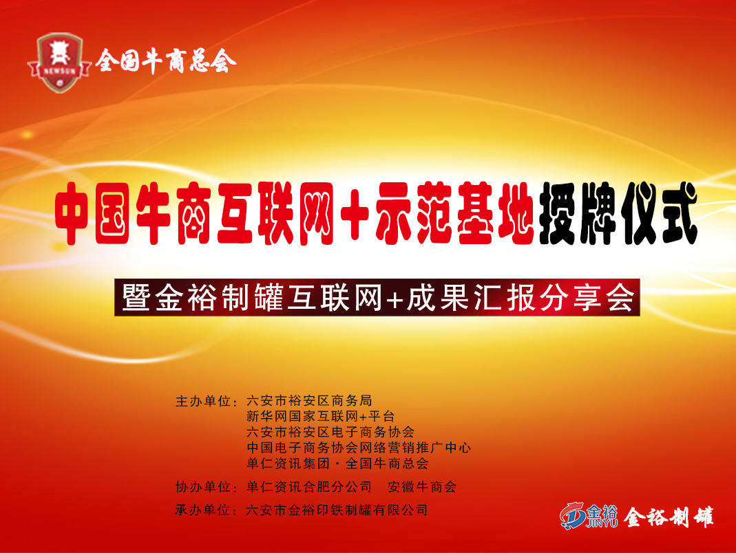 背景2.jpg 背景2.jpg